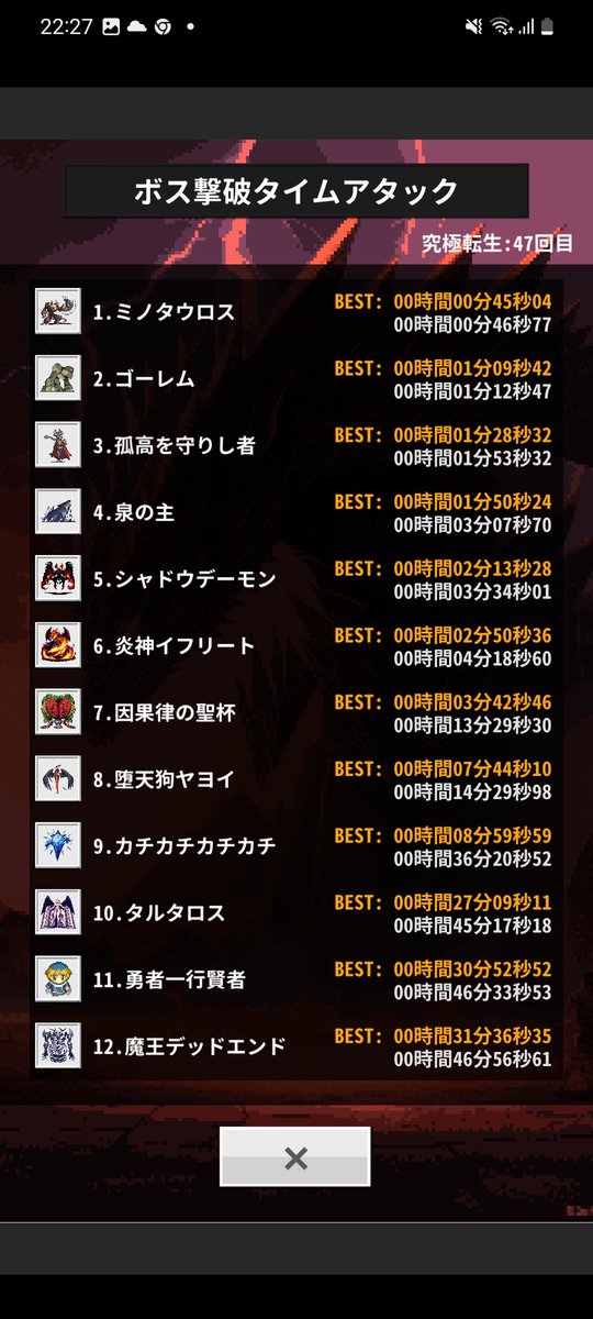 beck8722's tweet photo. ワンスワアプデ期待しながらリエンドやってます。
目指せ究極転生100回目‼️
目指せ金の四葉999999(カンスト？)‼️
目指せ全ステ999999999(カンスト？)‼️
#OnceWorld
 #ワンスワ
#ワンスワールド
#リエンド
#ReEND https://t.co/49P607bk1L