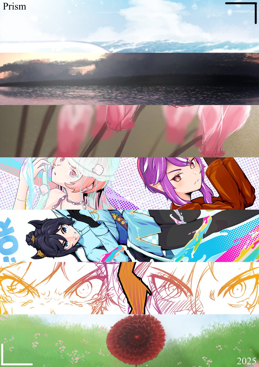 2025 - Prism