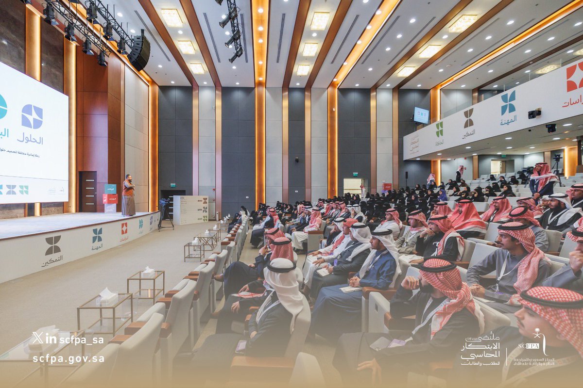 المركز السعودي للمراجعةالمالية والرقابة على الأداء tweet media