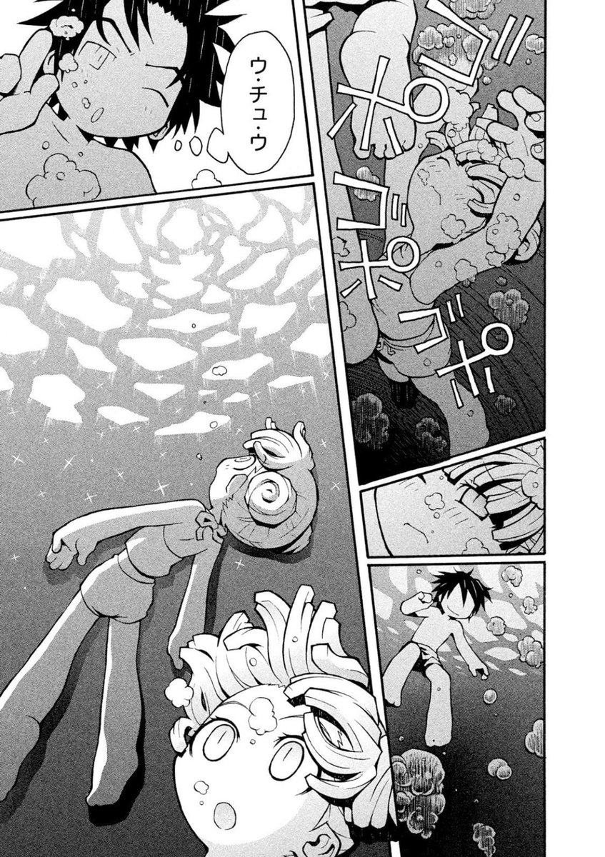 今年もサルガッ荘アニメ化の声を上げていこうな

(連載終了から20年──) 