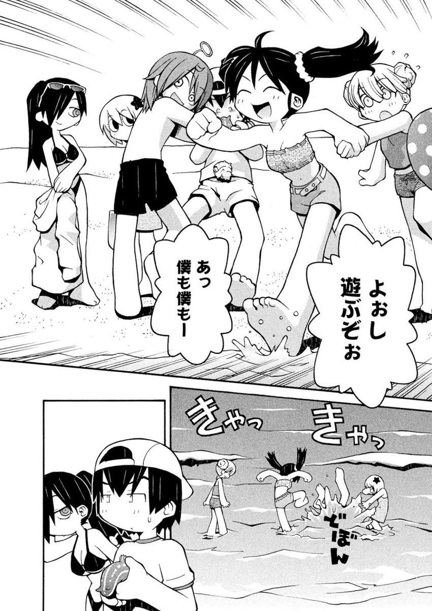 今年もサルガッ荘アニメ化の声を上げていこうな

(連載終了から20年──) 