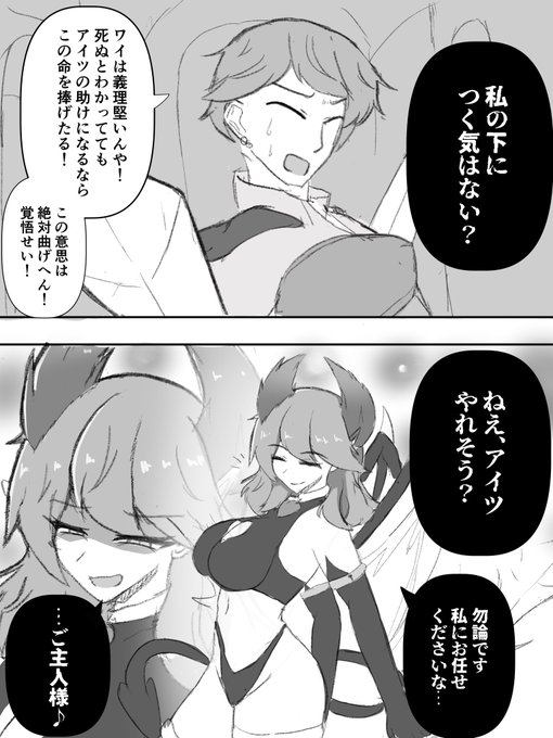 何があっても目を開けなかった糸目の兄ちゃんが、TSして倫理観壊れたら、笑った時うっすら開眼するの良いよね 