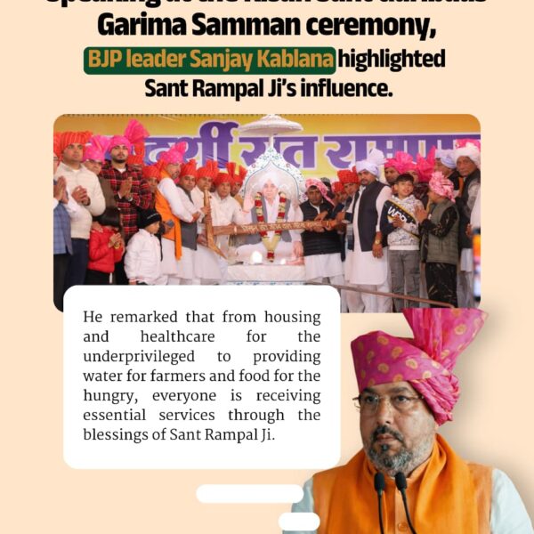 <a href="/SANewsRajasthan/">SA News Rajasthan</a> #किसान_संतगरीबदास_गरिमासम्मान
संत रामपाल जी महाराज की तो इसी सरकार है, ना तो प्रस्ताव की जरूरत, ना एस्टीमेट की जरूरत, ना बजट की जरूरत। बड्डे-बुड्ढे नू कहा करैं, माया तो संत की दासी होवै है। और म्हारे जो संत रामपाल जी महाराज हैं, जो साक्षात परमात्मा हैं
 Sant Rampal Ji Maharaj