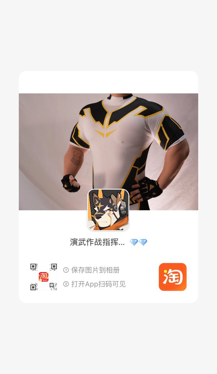 Tomorrow is my sweetie’s birthday.
All items in the store will be 20% off.
Duration：Jan 13th, 2026
00:00:00~23:59:59(UTC+8)
【Shop link】⬇️⬇️⬇️
blackyanwu.taobao.com