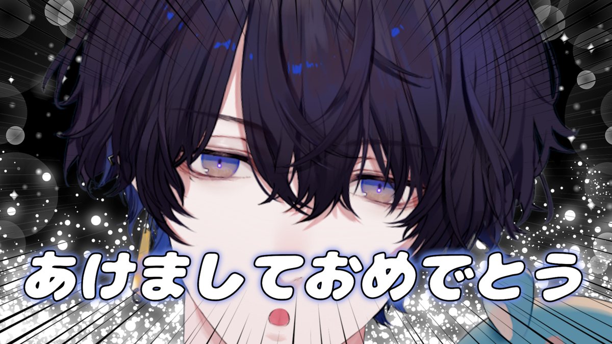 じゅじゅ【プロフィール確認ください】