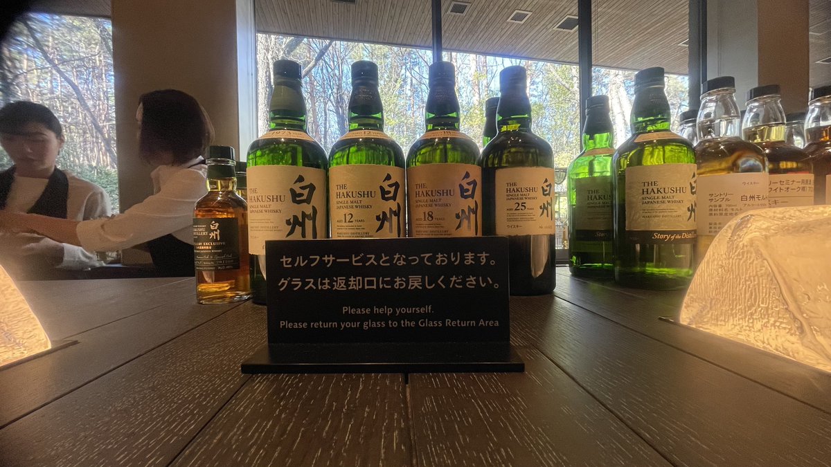 MinorCoaster's tweet image. 人生28年目とても酔い締め方で終えられました。
普段日本酒派ですが国産洋酒の中でも贅の限りを尽くした。
29年目も引き続きよろしくお願いします。