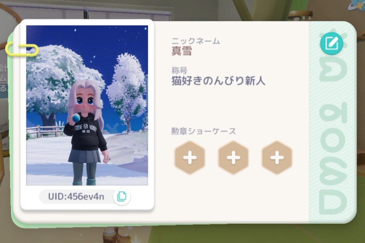 真雪(まゆき)@ラグオリ→ハートピア tweet media