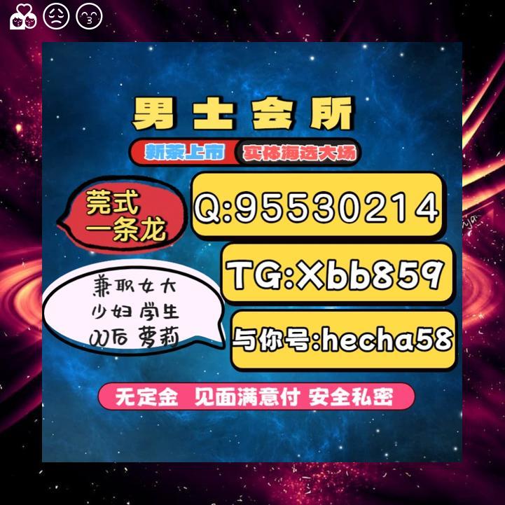 AlexandraRD741G's tweet photo. 天津会所🎐▶ https://t.co/Okr32zNHBP