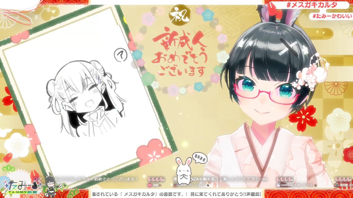 民安ともえフリー素材プロジェクト ボーカル:民安ともえ vol.2 新品