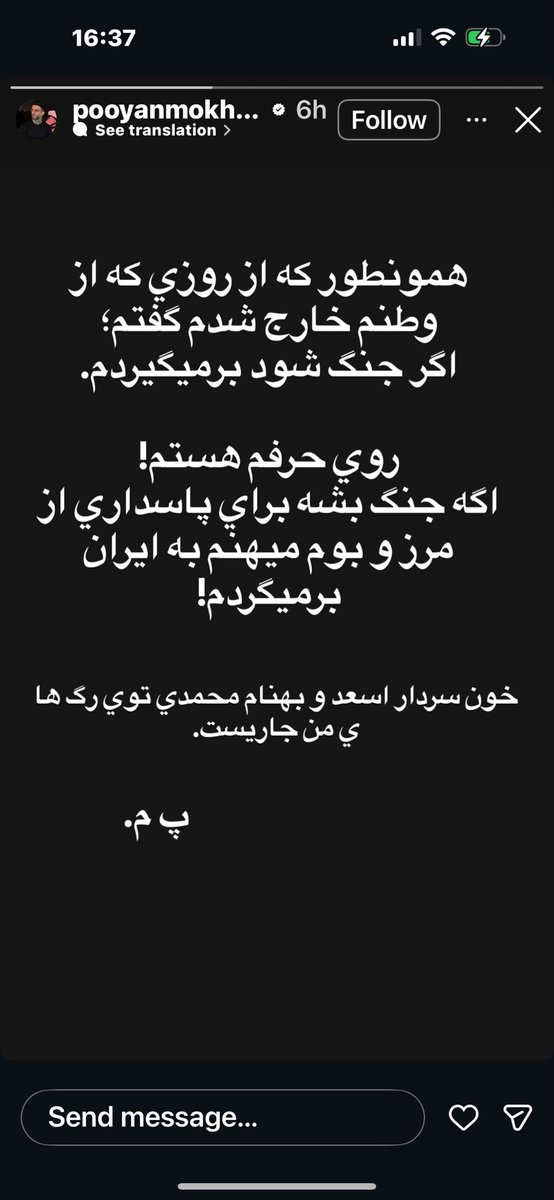 kriptoooooooo's tweet photo. اونی که نریده بود کلاغ کون دریده بود

#RezaPahlavi 
#IranRevolution2026 https://t.co/MkzckmFRSb