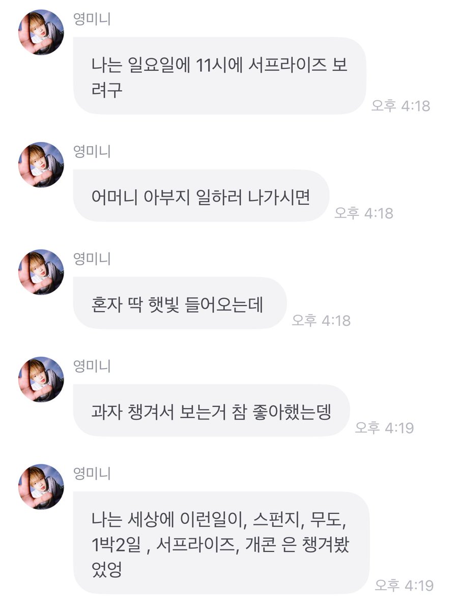영미니💌 tweet media