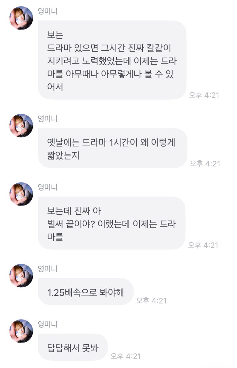 영미니💌 tweet media