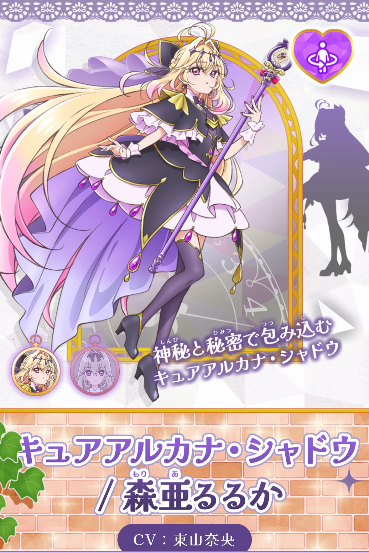 森亜るるか キュアアルカナ・シャドウ PSA9 連番 G-d4q3dbcAA4ZQF.jpg:large