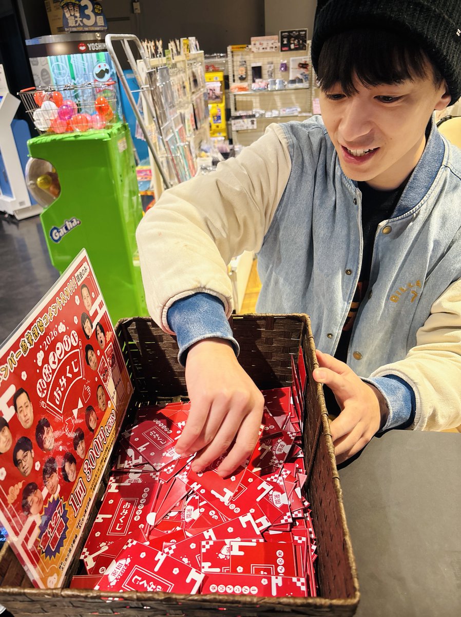 ゆっきー (@yucky44) / Posts / X