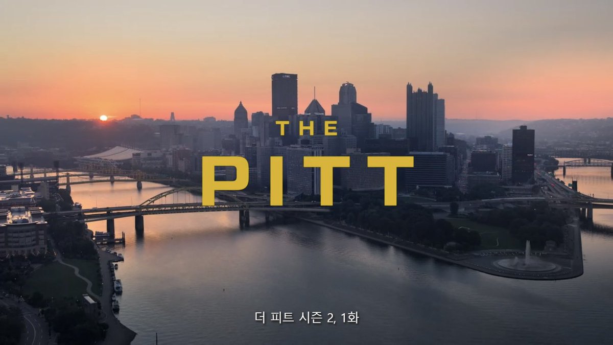 이제 월요일마다 더 피트 기다려야 됨