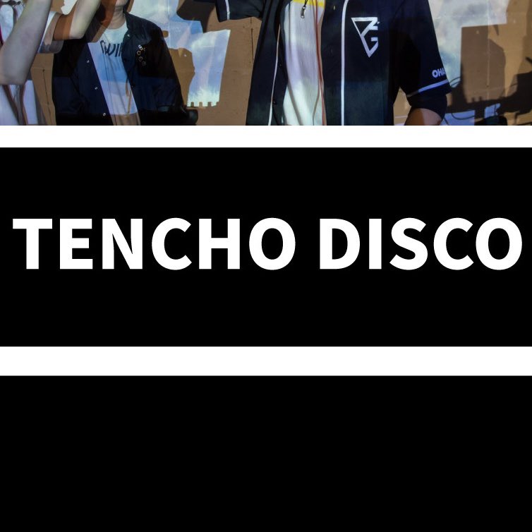 OHASHI_DISCO's tweet image. こんばんは！店長ディスコです！🕺

#FHD0208 内で開催されるギアバザーの
店長を拝命いたしました！！！！！

みんなの愛機を次のパーティーに繋げて！

詳細は後日🙇‍♀️