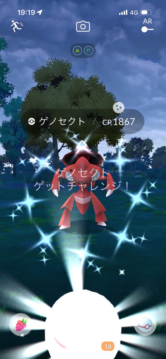 PokeGO0410's tweet photo. どっちも初！😊
どっちもめちゃ嬉しい٩(>ω<*)و

 #ポケモンGO https://t.co/0S5Imii7wJ