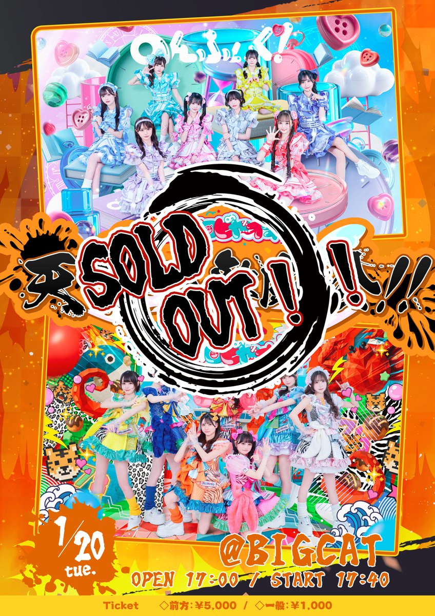 歌花てんか【ナナコロ】 (@tenka_nanakoro) / Posts / X