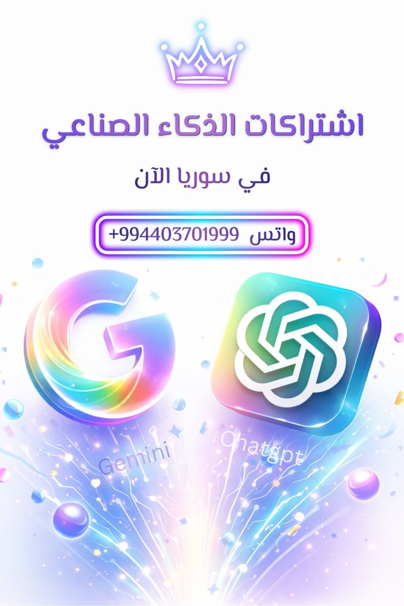 🌟 عروض و تخفيضات السعودية tweet media