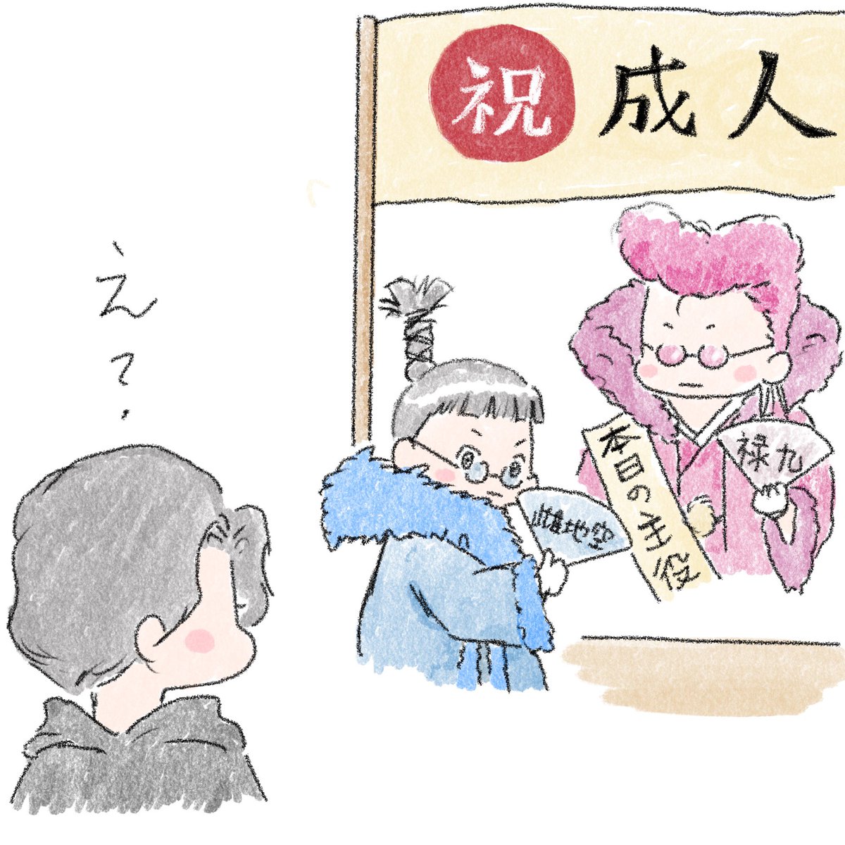 wagayanorock's tweet photo. （※過去作の再投稿：2/2）
新成人の皆さん、おめでとうございます！！

#成人の日
#新成人
#我が家のロックちゃん https://t.co/pLt1eUawKY
