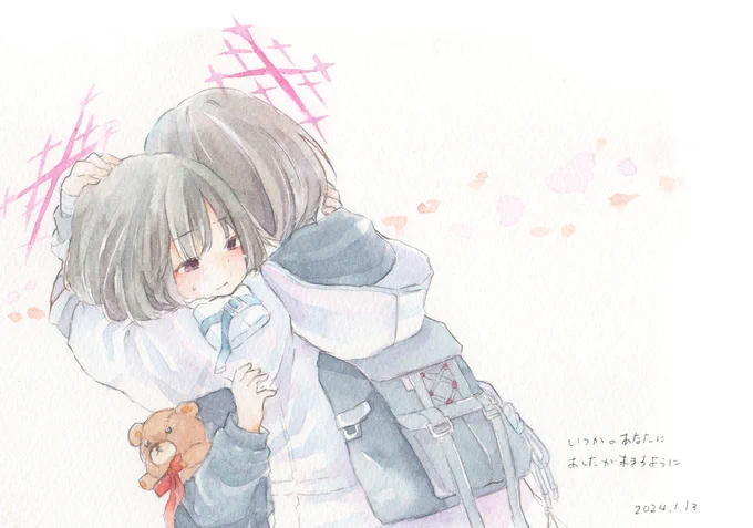 これまでの0113