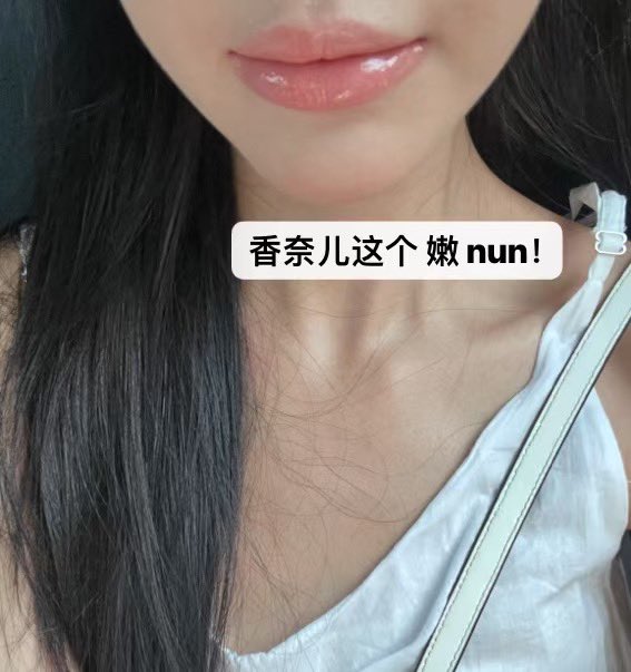 ruoruok9's tweet photo. 嘻嘻好嫩～ #唇膏 #唇炎 #小狗日记 #女大 https://t.co/oxYI3avbBy