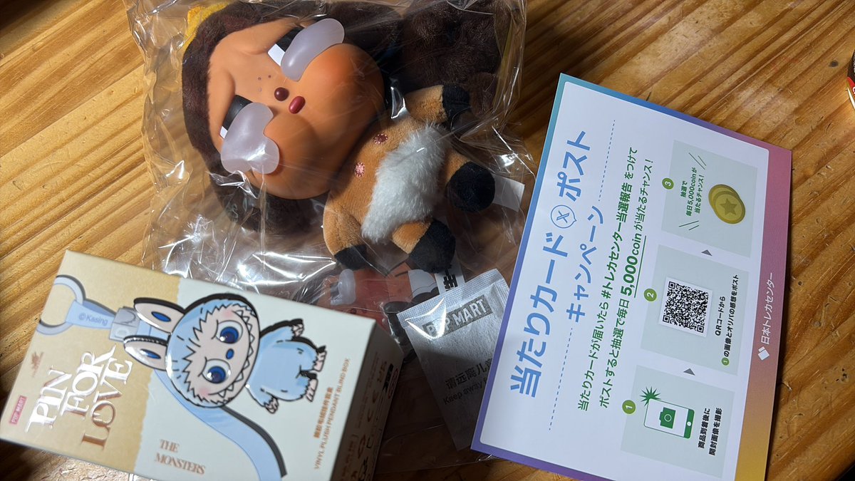 Y_chan tweet media