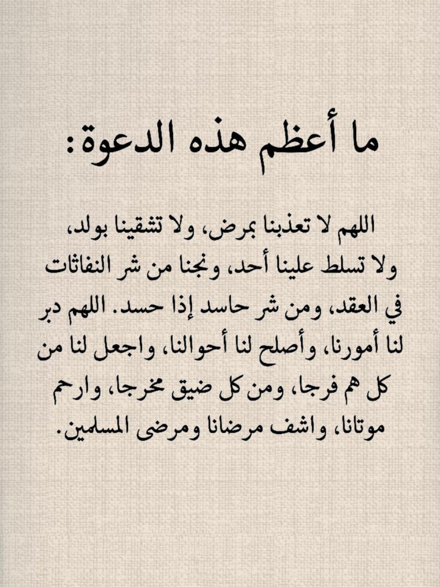 غيث (@1gheith) on Twitter photo 