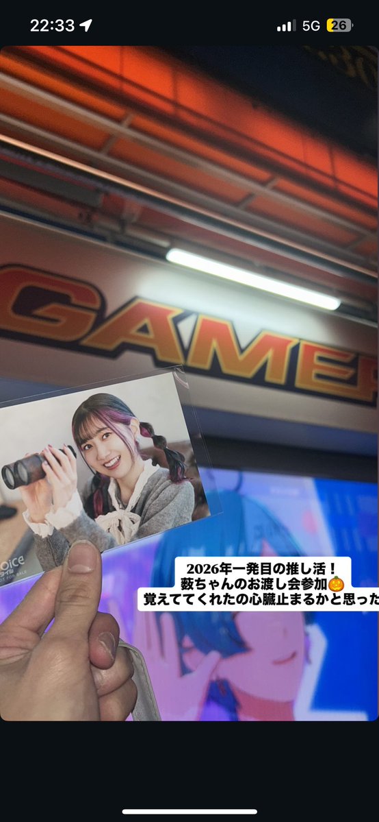 薮島朱音　VOICEスタイルオリジナルアクリルスタンドセット　ボイスタ　アクスタ 薮島朱音 VOICEスタイルオリジナルアクリルスタンドセット ボイスタ