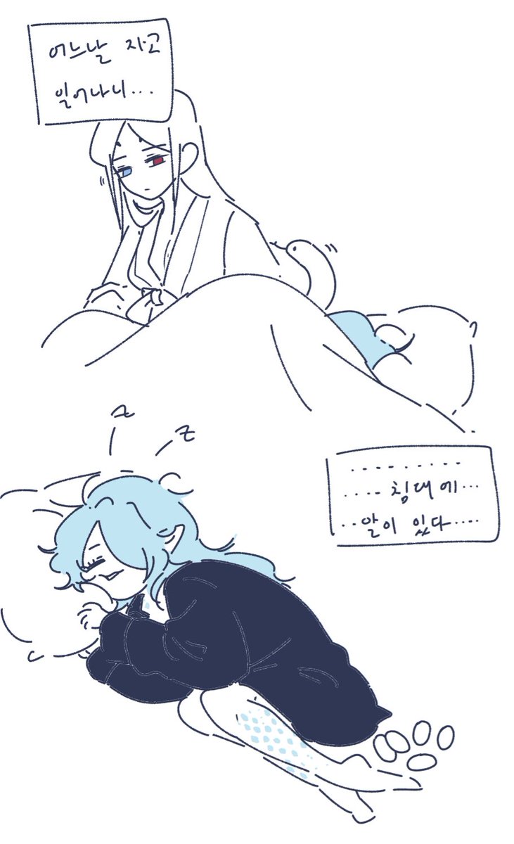 기룩님 게임계 tweet media