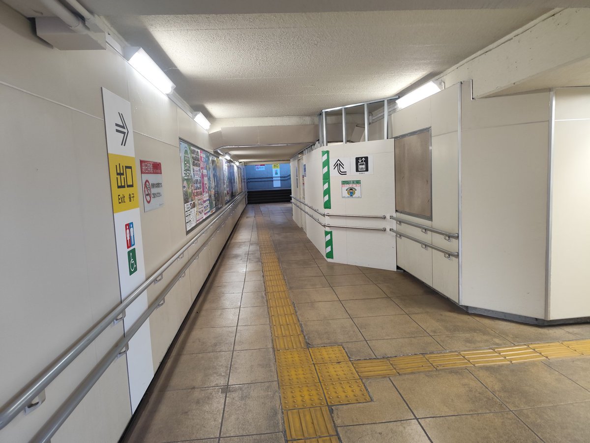 点字ブロックの部分、ミスじゃなくて本当に再現だったんだ
A型殺しすぎる