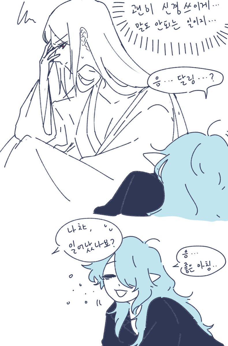 기룩님 게임계 tweet media