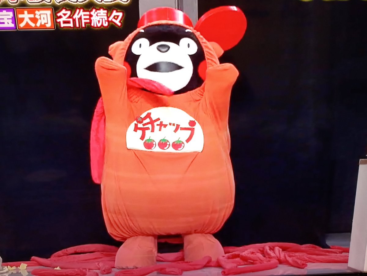 何とくまモン初参戦12点で惜しかったです。でも演出はよかったです。他