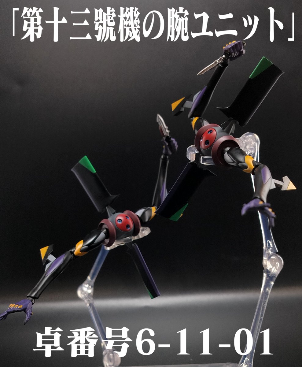 DRAOLDM's tweet photo. 『告知』
WF2026冬  卓番 6-11-01 #星環重工
シン・ヱヴァンゲリヲン劇場版より、第十三号機の腕ユニット
・全可動、２機セット
・Nonscale （高さ約85mm) 
・価格 15,000円  
・材質 レジンキャスト・ABS関節付き
よろしくお願いします!
#エヴァンゲリオン  #WF2026冬  #WF2026w #WF2026Wおしながき https://t.co/sqWrugThuR