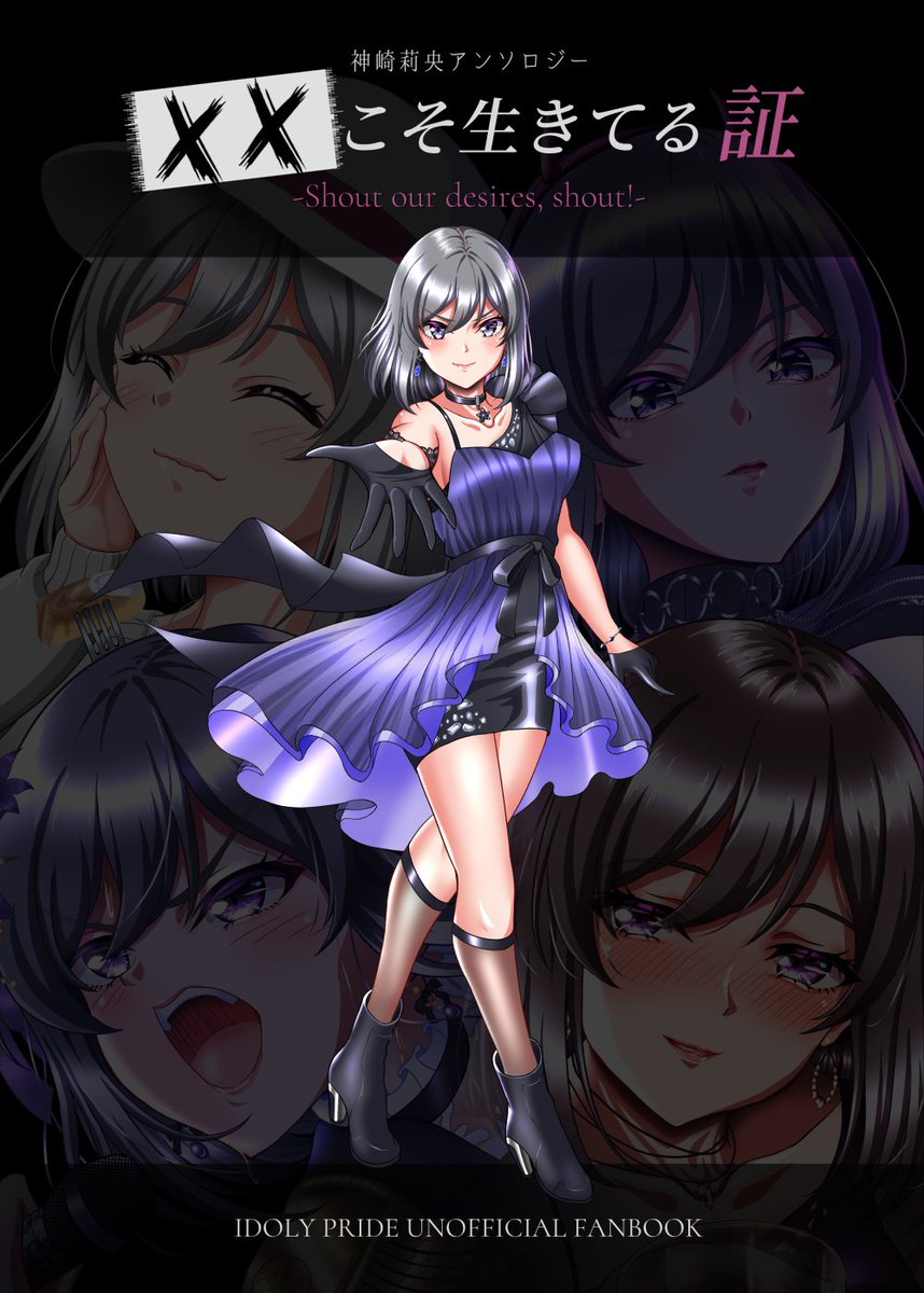 大鋼 断「ダイコウ・ダン!」 tweet media