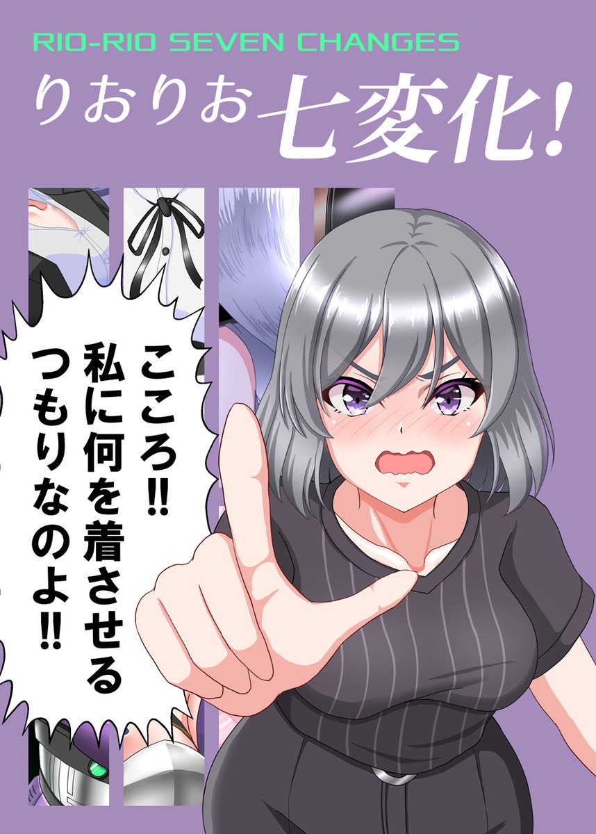 大鋼 断「ダイコウ・ダン!」 tweet media