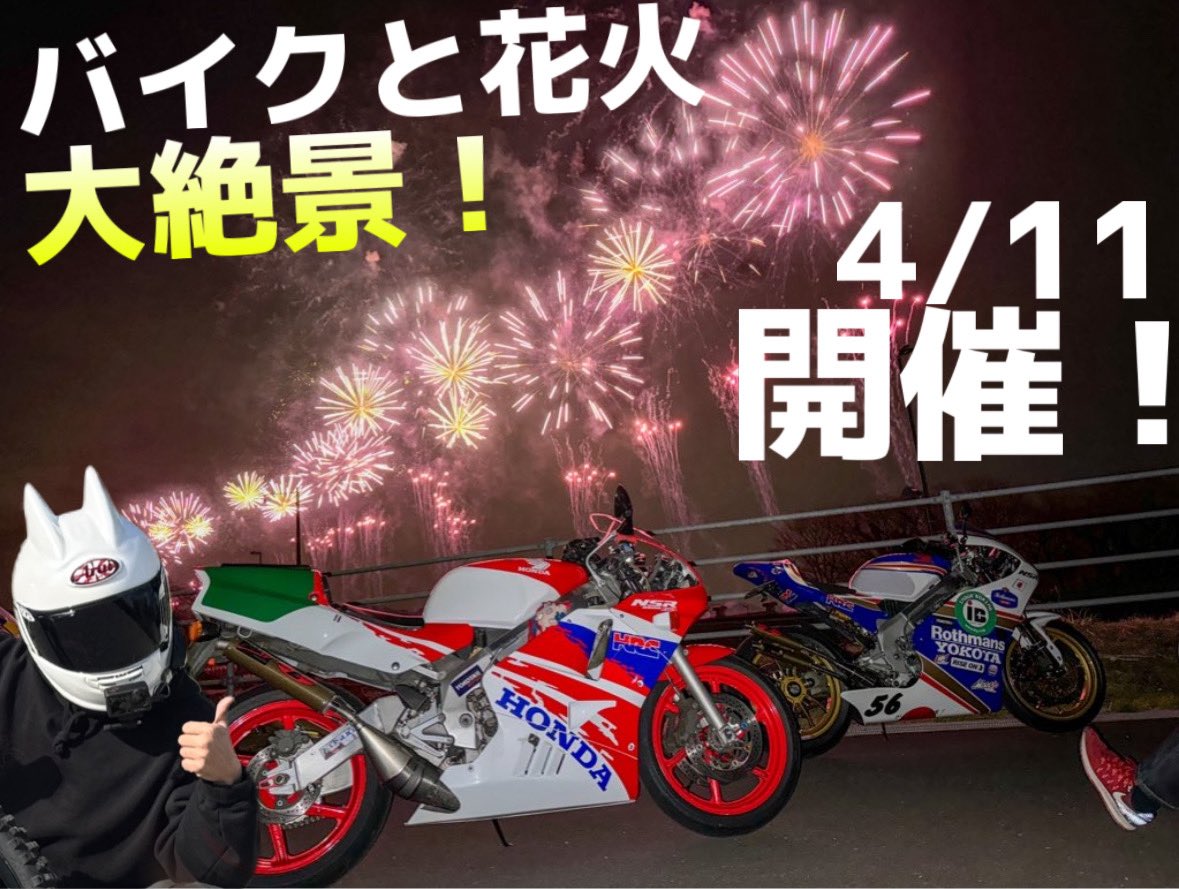 ねこかず (@VTwin_) / Posts / X