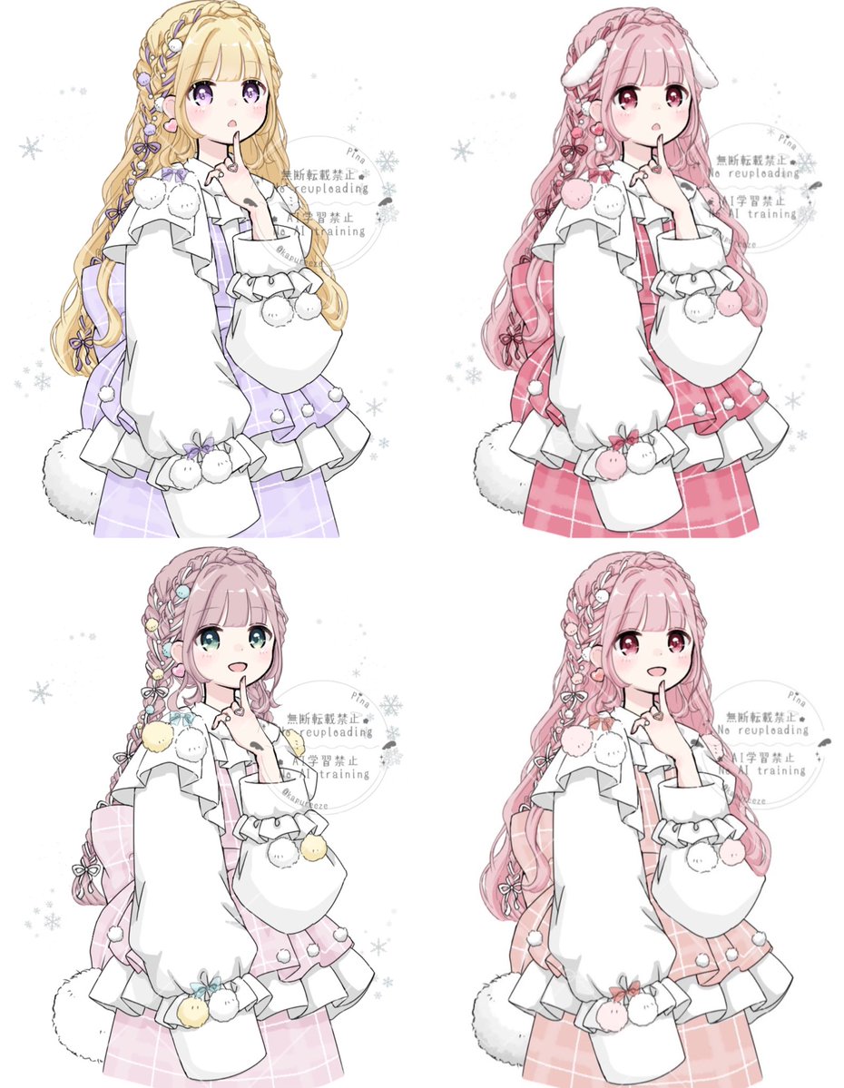 kapureeze's tweet image. ポンポンリボン量産、【通常量産】と新しくたててみた【簡易量産】（ポンポンの色変更不可、装飾部分の影なし）両枠、受付開始（通常は再開）したので、気になる方はココナラに見にきてみてね💖（プロフにリンクあるよん♡⡱）
現在公開済みの量産ちゃんたち🫶💖
#量産依頼