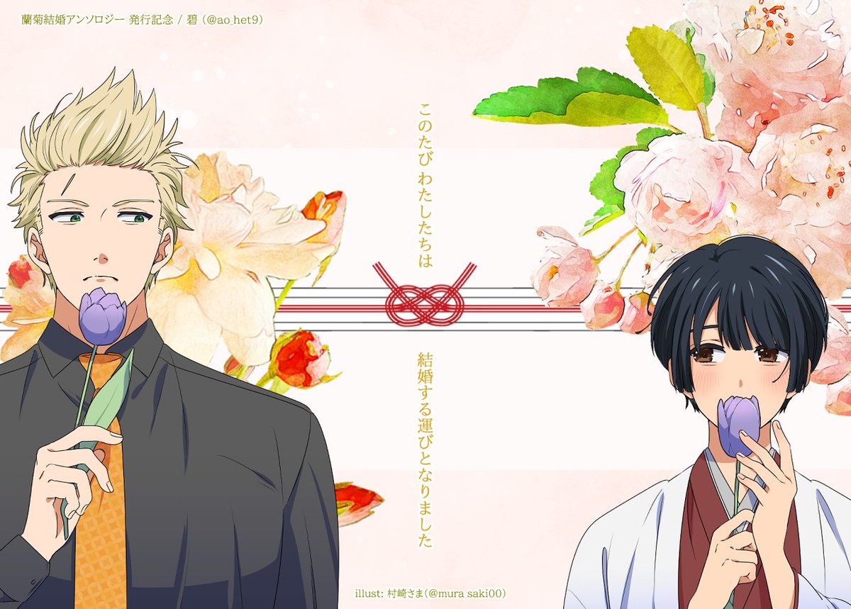 碧(ｱｵ): 5/6 東７Ｇ15a tweet media