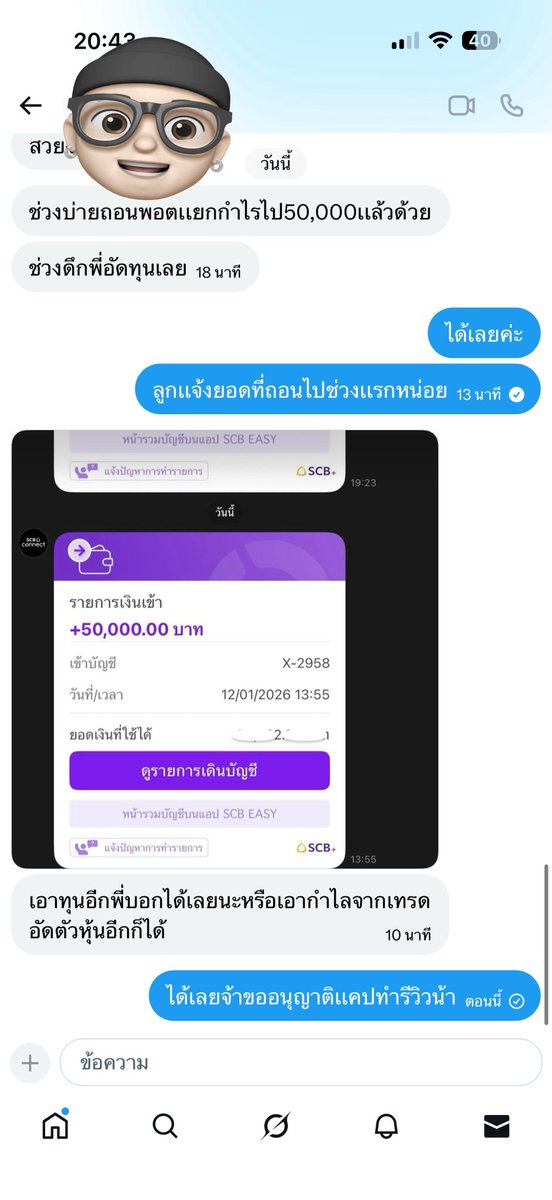 พะ'พลอยยยยยย. tweet media