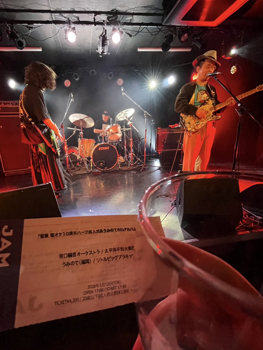 笹口騒音オーケストラ 太平洋不知火楽団 うみのて 17枚セット 【公式通販】