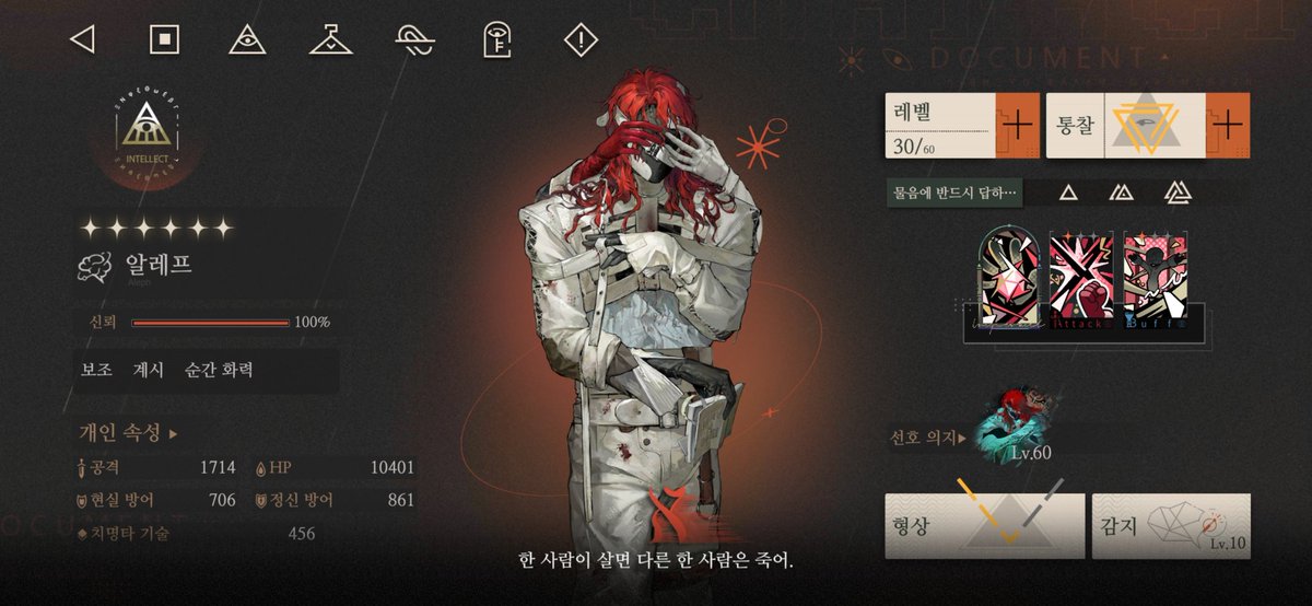 Daen618_V's tweet photo. 오늘따라 자랑할 일이 많아 제 뽑기운 공개합니다
사실 키페리나 필요해서 들어간 이중픽업이었고요
제 금발벽안 미소녀입니다
그렇게 보여요 저한텐
그랬으면 좋겠어요 https://t.co/sNxVaFPM2P