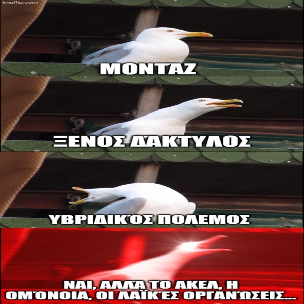 Τρέχουσα κατάσταση