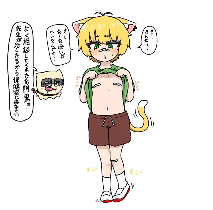 教え導いたるからなァ…? 
