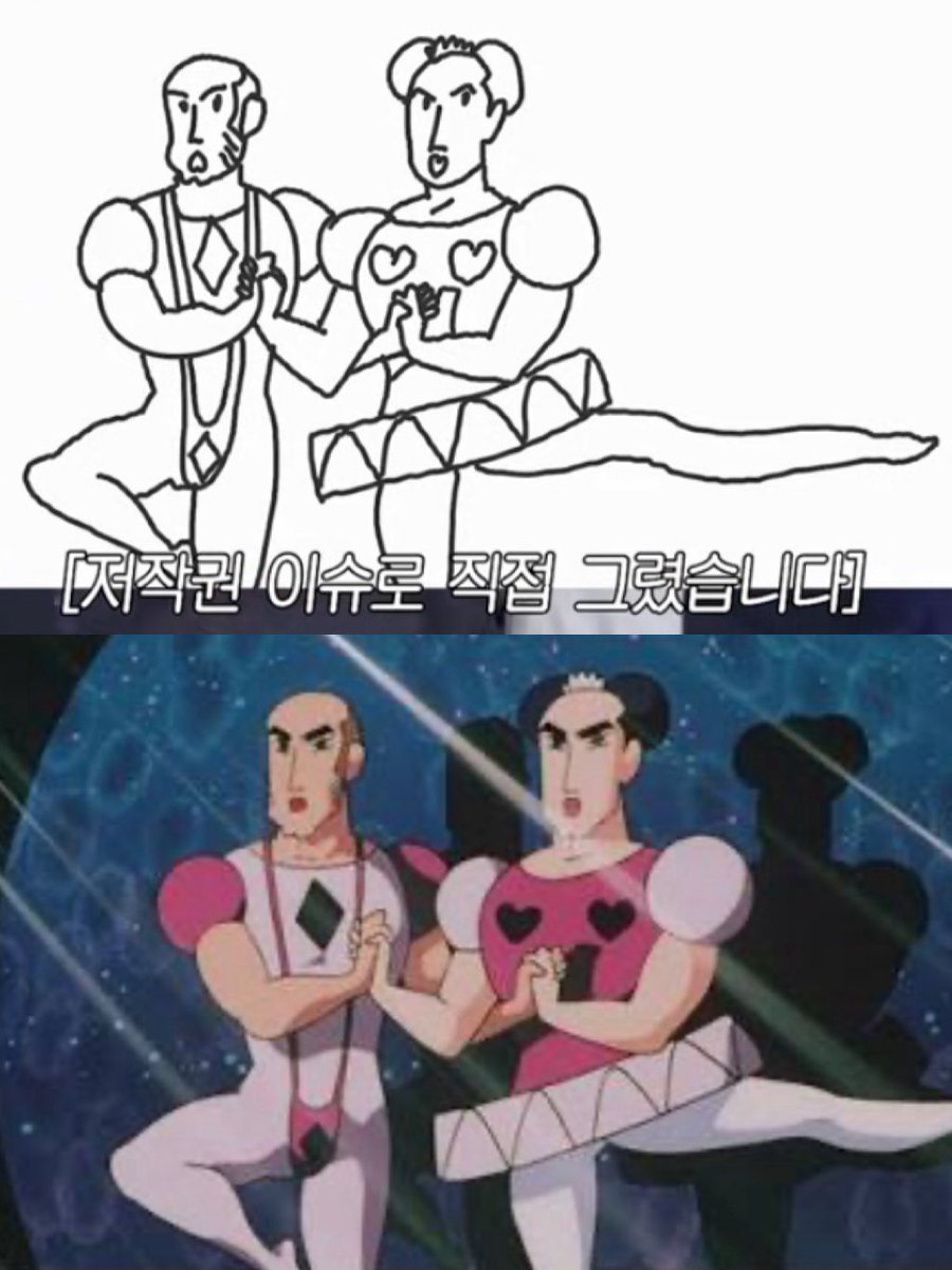 yeah…TO DO said they are gay