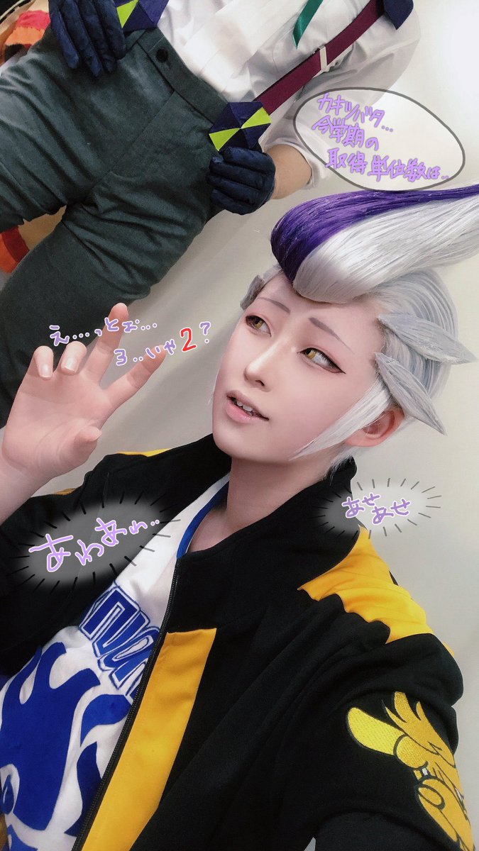 2年前の2月ﾁｬﾚは🐉爺孫でした。