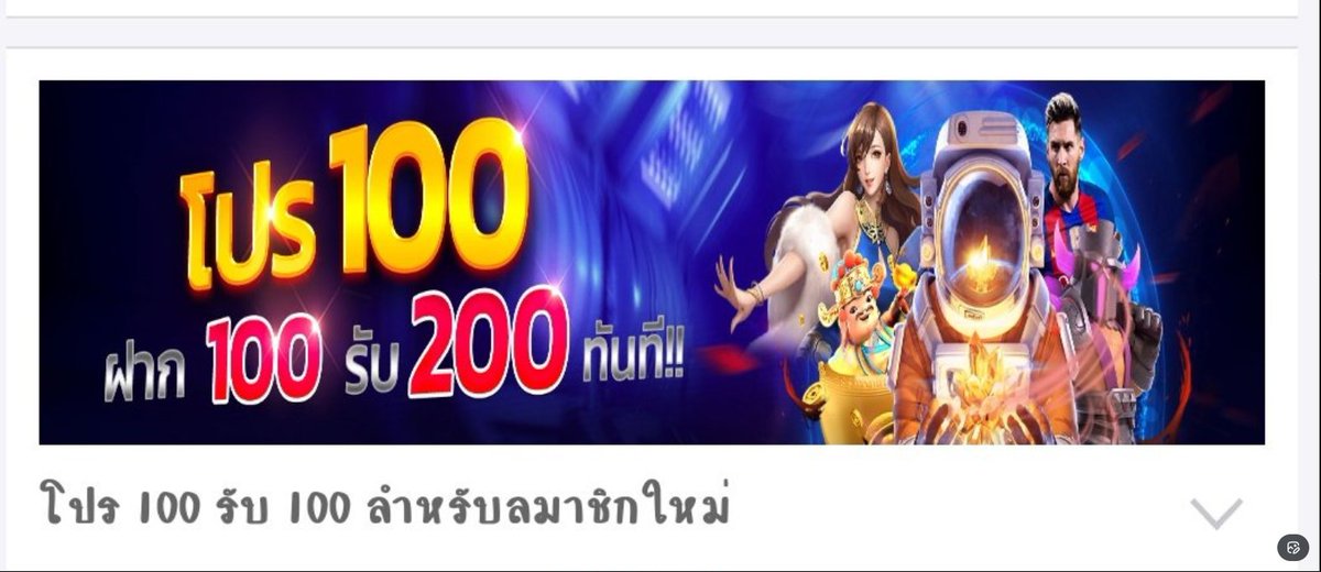 ♨️♨️#Autowin66 สมาชิกใหม่
∆ ∆ ฝาก 100 ร้บ 200
∆∆ ได้เสีย 4 เท่าถอนไม่อั้น

**สมัคร 📝vip.taro789.cloud/aff/tarox130496

#โปรสมาชิกใหม่ #สล็อตแตกง่าย