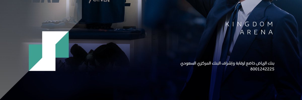 بنك الرياض tweet media