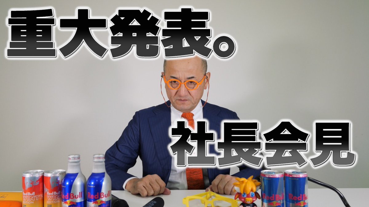 いつもありがとうございます🧡
▶️ youtu.be/siO5mIK6L_w?si…

最後までご覧いただきありがとうございました。

#Jリーグ #RB大宮アルディージャ #ardija