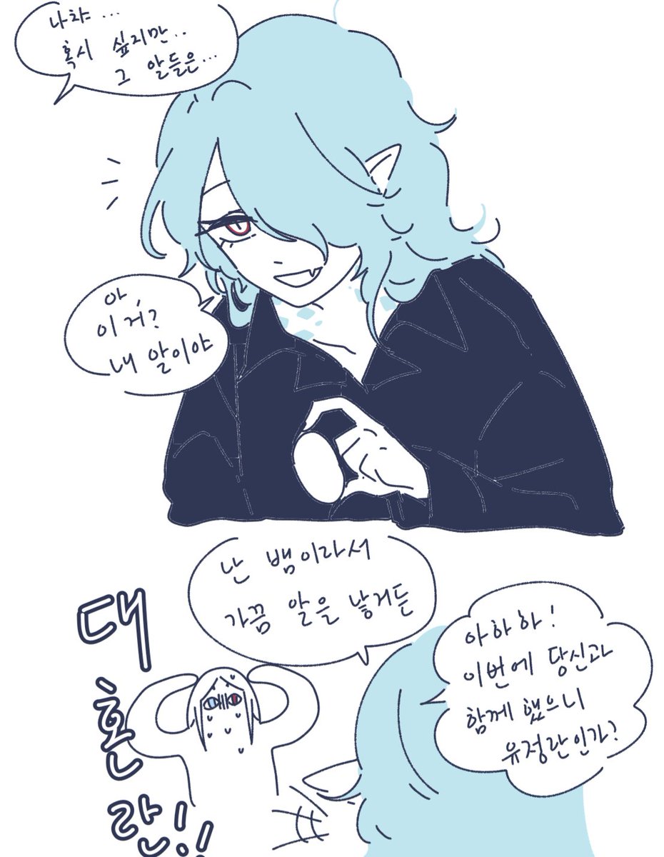 기룩님 게임계 tweet media
